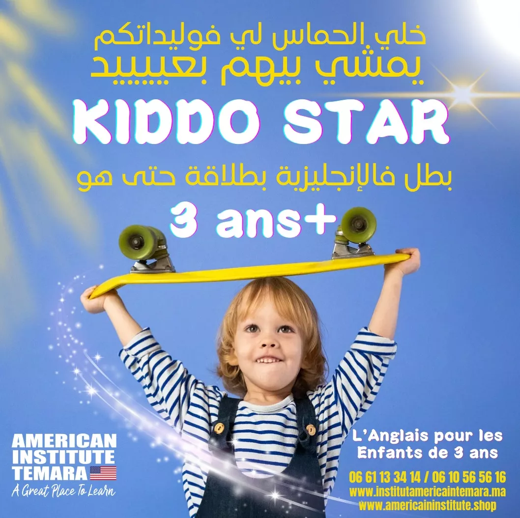 Atelier de theatre en Anglais pour amateurs - Les  à 11 - Petites annonces gratuites - Achat et vente à Témara, Maroc