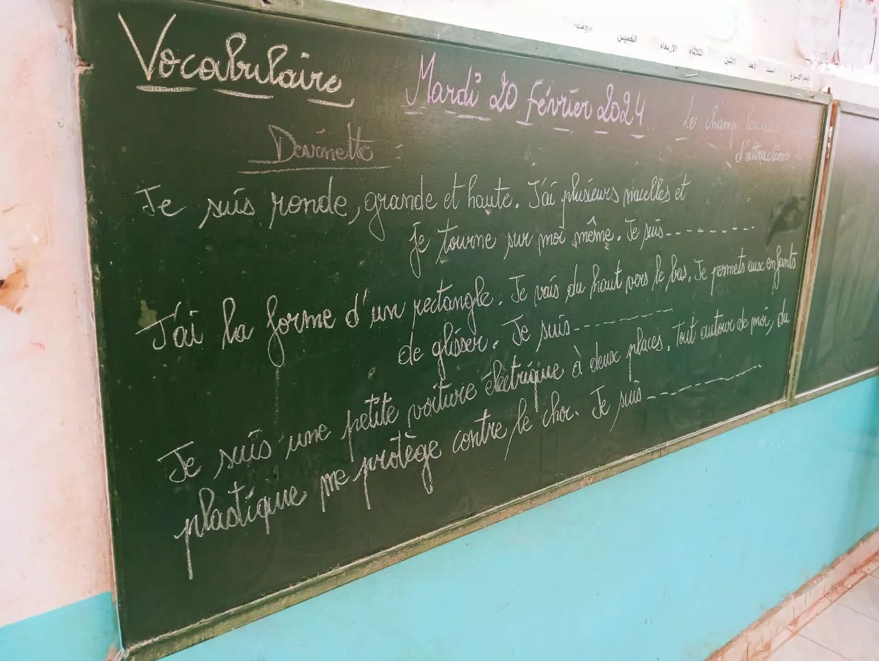 Cours de soutien à domicile  à 20000 - Petites annonces gratuites - Achat et vente à Djibouti, Djibouti